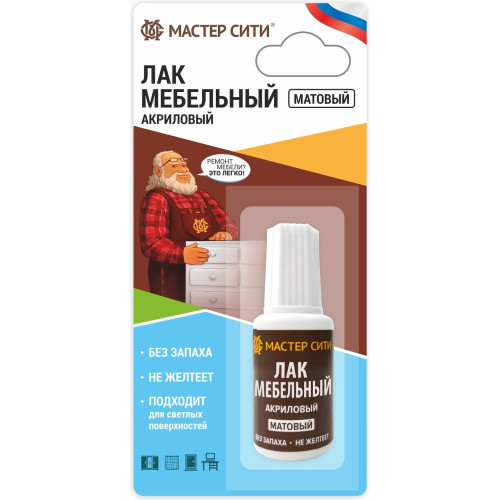owe500g20s04.25: Лак на водной основе акриловый матовый цвет PMD05 owe500g20s04.25: Лак на водной основе акриловый матовый цвет PMD05