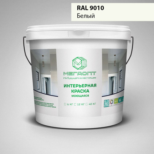 ral 901011.7 кг +отв. 31 5,7кг ral 901011.7 кг +отв. 31 5,7кг