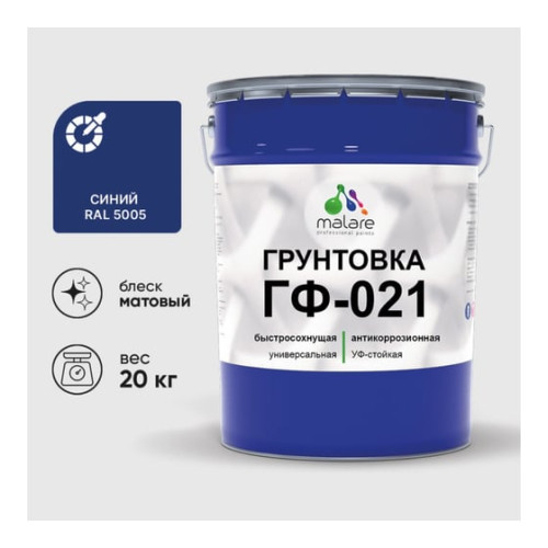 Грунт 158 25кг. отвр. 77 12,5 кг. Грунт 158 25кг. отвр. 77 12,5 кг.