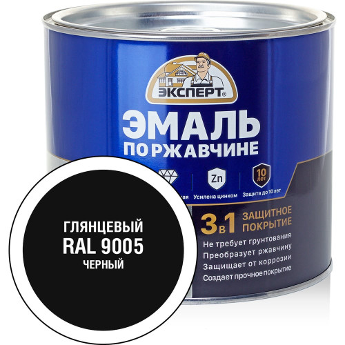 эмаль 9005 3кг смеси эмаль 9005 3кг смеси